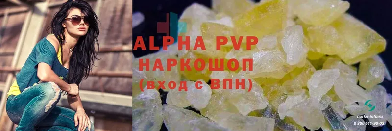 Alpha PVP СК КРИС  Заринск 